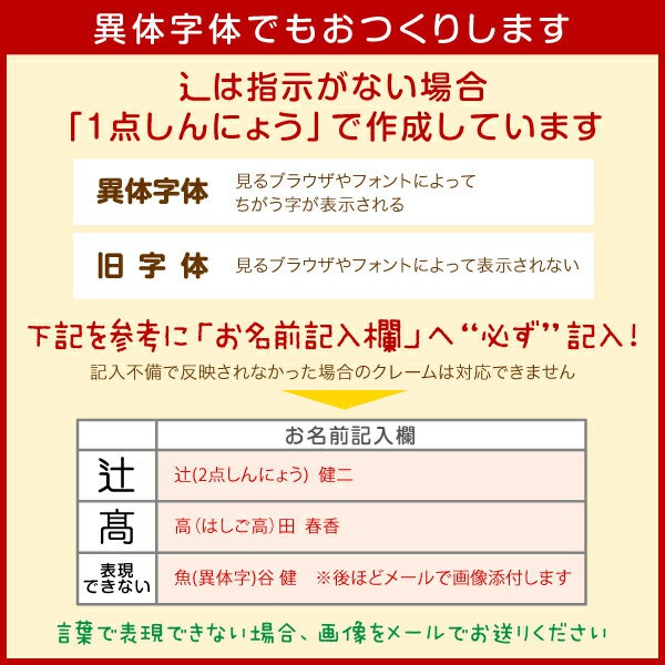 シールDEネーム はんこDEネーム 20点セットの商品画像12 