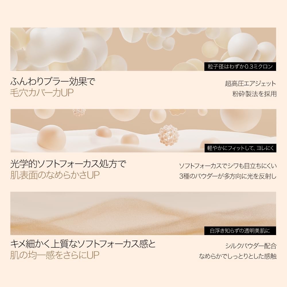 FUNNY ELVES(ファニーエルヴス) UVソフトマットプレストパウダーの商品画像9 