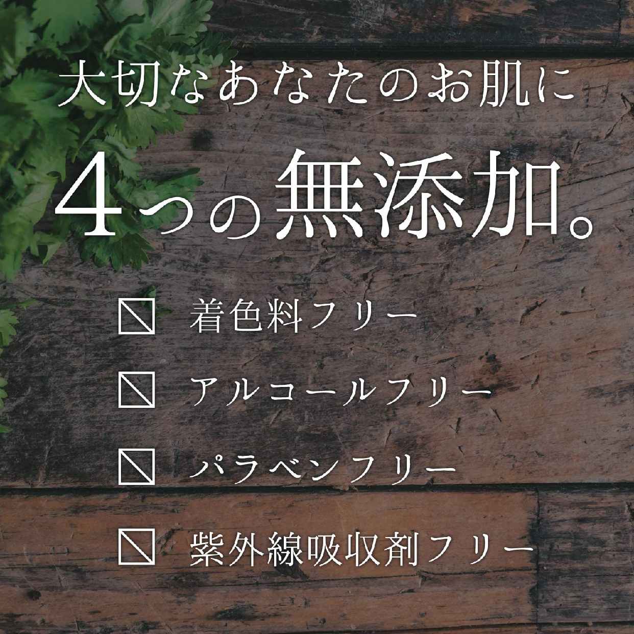 MIMURA(ミムラ) hitogata スキン セラムの商品画像12 