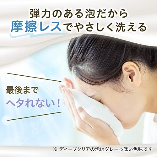 Bifesta(ビフェスタ) 泡洗顔 ディープクリアの商品画像5 