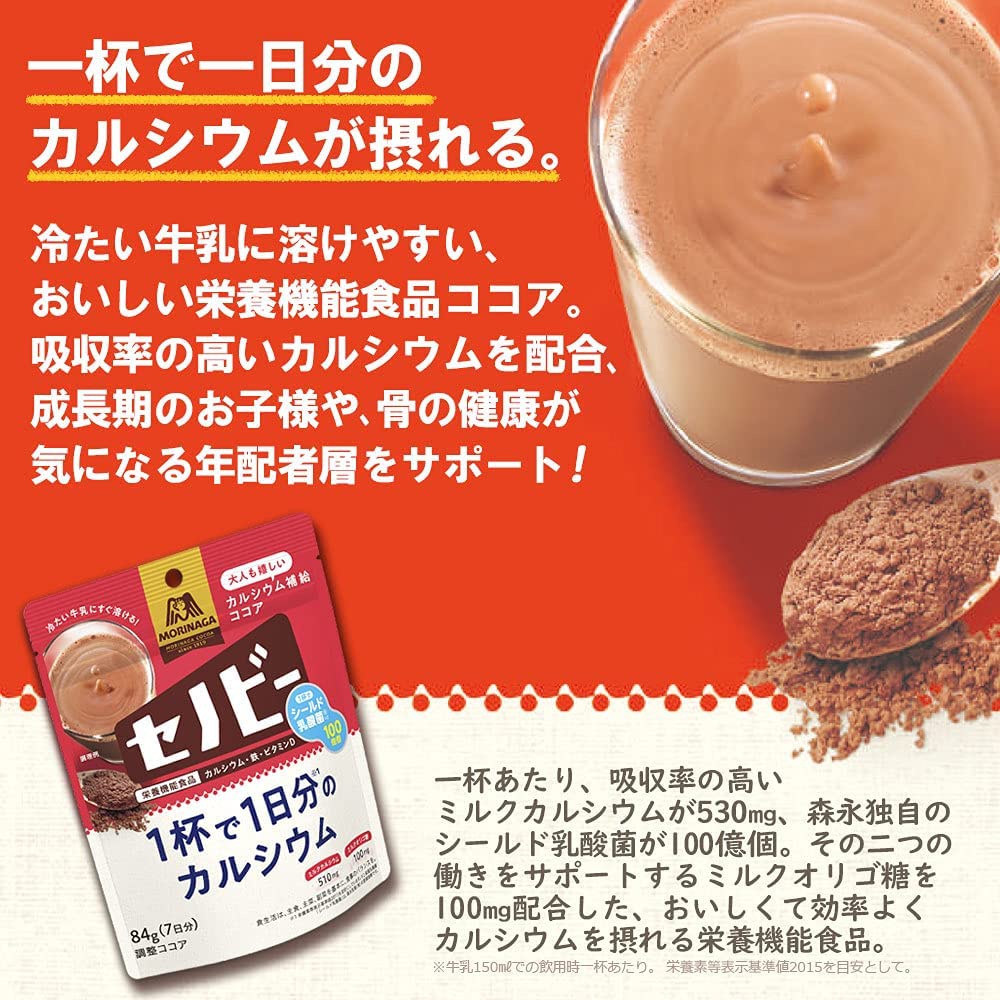森永製菓(MORINAGA) セノビーの商品画像サムネ2 