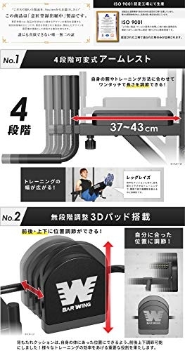 YouTen(ユーテン) BARWING ぶら下がり健康器 BW-BLS04の悪い口コミ 