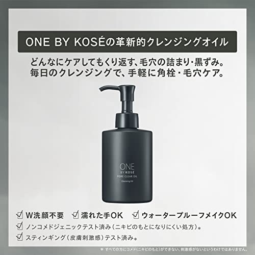 ONE BY KOSÉ(ワンバイコーセー) ポアクリア オイルの商品画像3 