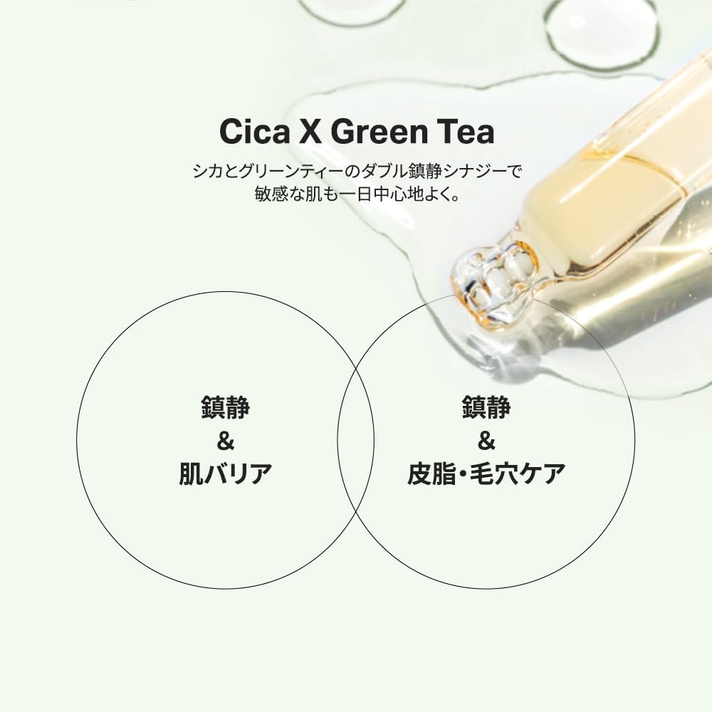 Meebak(ミーバク) CICA&ビタミンCセラムの商品画像3 