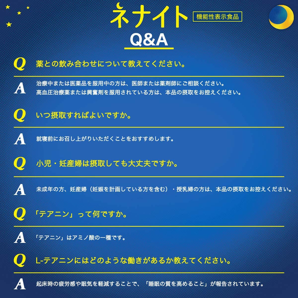 ネナイト ネナイトの商品画像6 