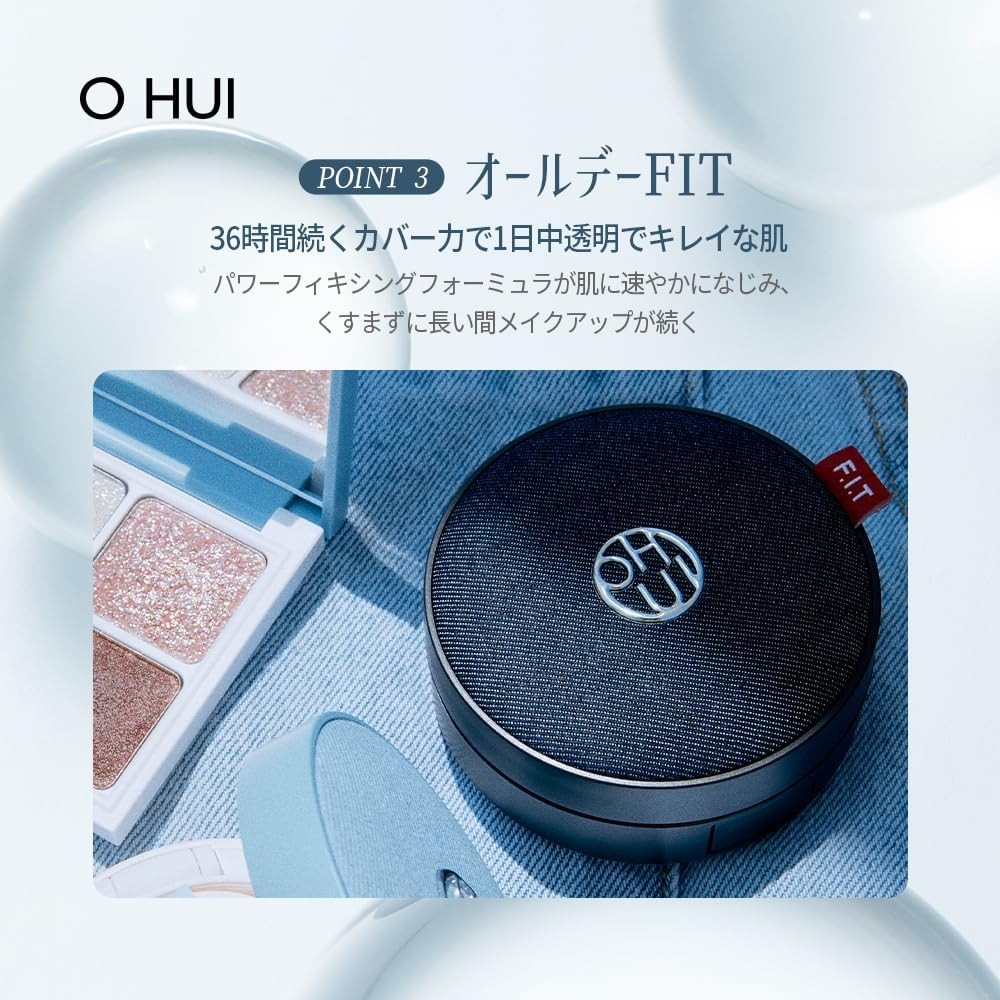 OHUI(オフィ) アルティメット フィットロングウェアデニムクッションの商品画像7 