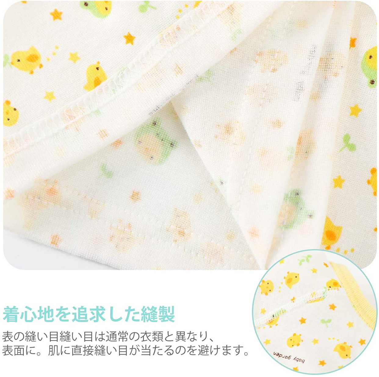 Litchii Guusii(リトチーグーシー) 新生児肌着の商品画像6 