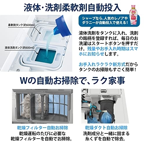 SHARP(シャープ) ドラム式洗濯乾燥機 ES-W114の商品画像4 