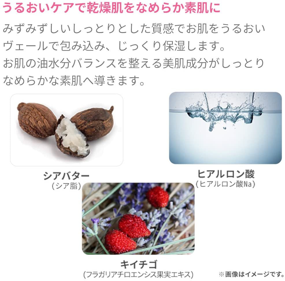 ETUDE(エチュード) スイートプリンクリーム モイスチャーの商品画像9 