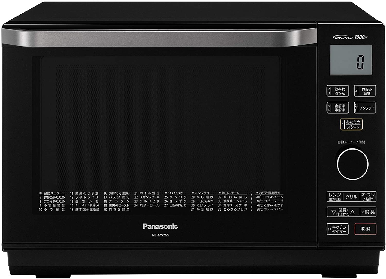 Panasonic(パナソニック) オーブンレンジ NE-MS265の商品画像1 
