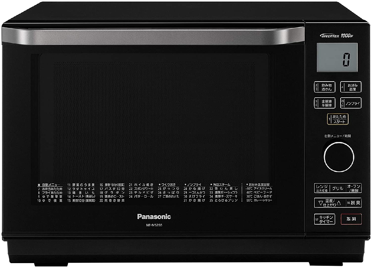 電子レンジ・オーブンPanasonic オーブンレンジ NE-MS266K 2020年製