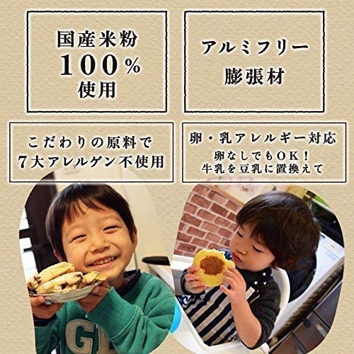 波里(NAMISATO) パンケーキ ミックスの商品画像5 