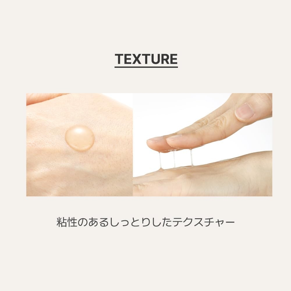 NATURE REPUBLIC(ネイチャーリパブリック) スネイルソリューションスキンブースターの商品画像5
