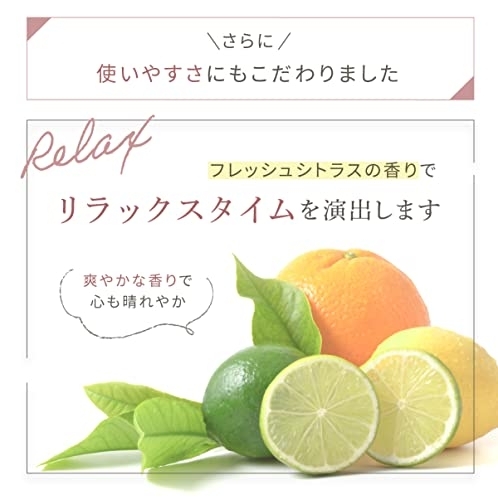 lulumo(ルルモ) アルガンオイルクレンジングの商品画像3 