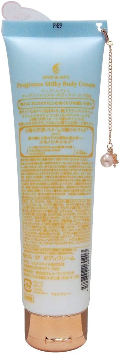 SPUR BLAN°C(シュプールブラン) フレグランスボディクリームの商品画像サムネ4 