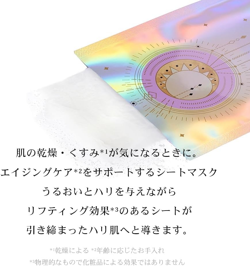 illuN(イリュン) チャプター4 コラーゲン エラスティサイジングマスクの商品画像2 