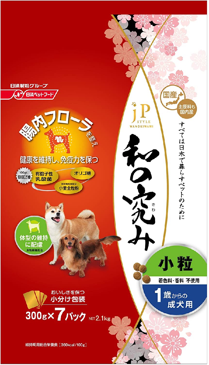 JPスタイル(ジェーピースタイル) 和の究み 小粒  1歳以上 成犬用 2.1kg (300g ×7袋)