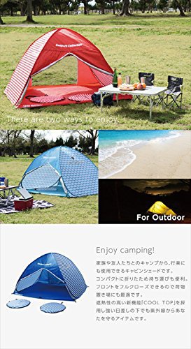 Campers Collection(キャンパーズコレクション) ワンタッチキャビンシェードフルクローズプラス  CSE-6UPFの商品画像4 