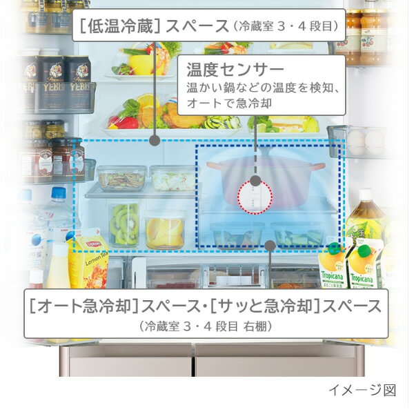 日立(HITACHI) 冷凍冷蔵庫 R-XG56Jの商品画像3 