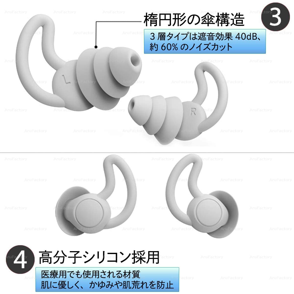 iMeBoBo(アイエムイービーオービーオ) ノイズリダクション耳栓の商品画像4 