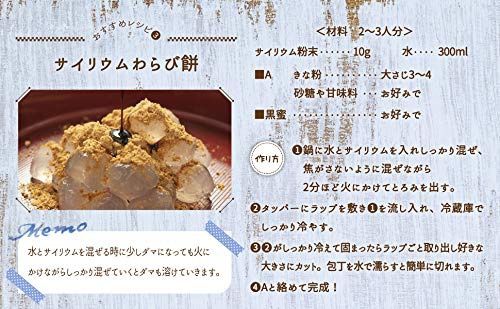 NICHIGA(ニチガ) サイリウム（オオバコ）の商品画像9 