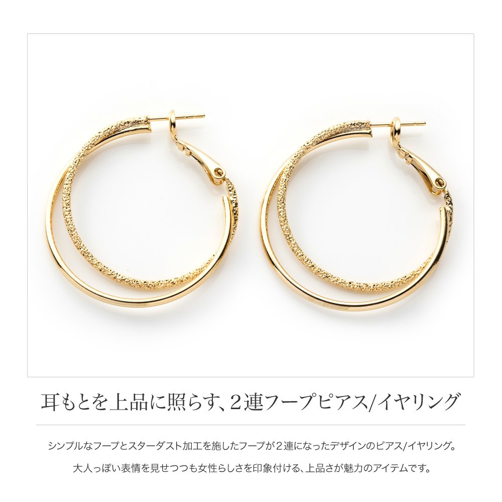 Cream dot.(クリームドット) 2連フープピアス a00857の商品画像サムネ2 