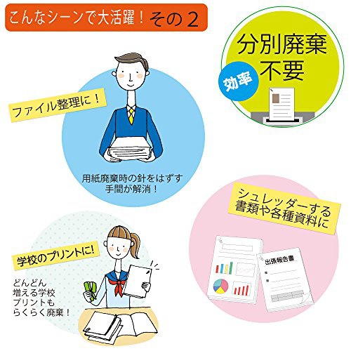 KOKUYO(コクヨ) ハリナックス ハンディ SLN-MSH110Dの商品画像7 