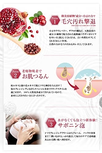 KIM SOHYUNG BEAUTY(キムソヒョンビューティー) ピンクブライトニングクレンザーの商品画像4 