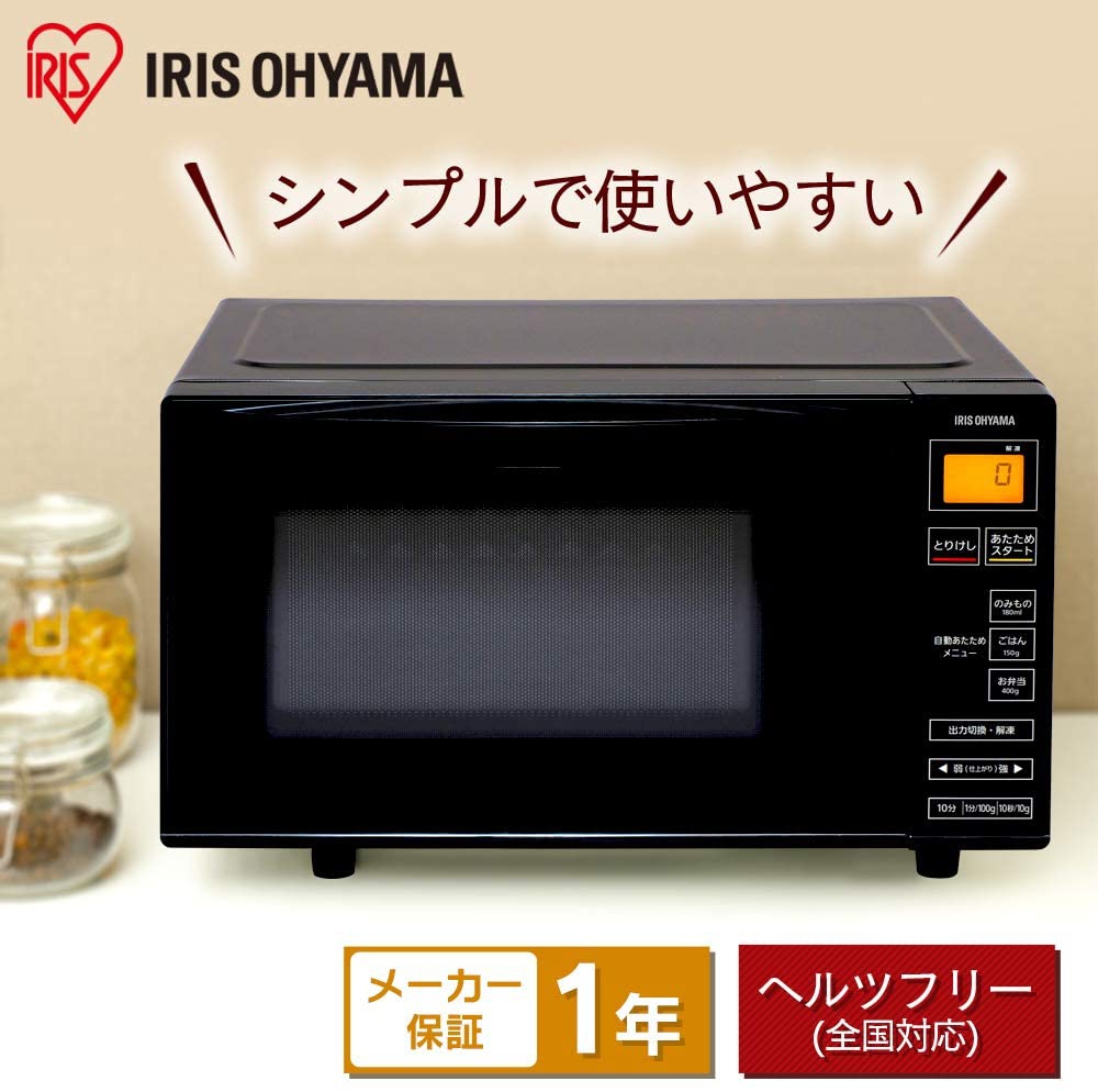 IRIS OHYAMA(アイリスオーヤマ) 電子レンジ 縦開き扉 フラットテーブル  IMB-FV1801の商品画像2 