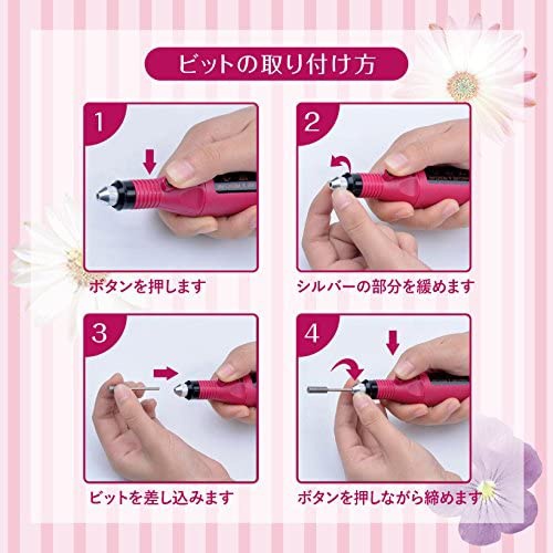 Sjk エスシェイケー ハイパワーコンパクト セルフ用ネイルマシンの口コミ 評判一覧 0件の電動爪やすりレビュー モノシル