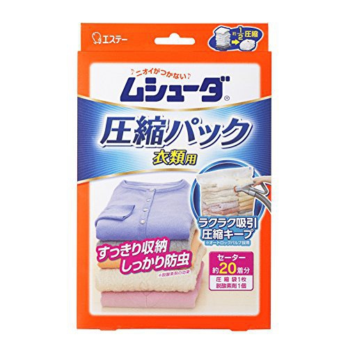 衣類圧縮袋おすすめ商品：エステー ムシューダ圧縮パック 衣類用