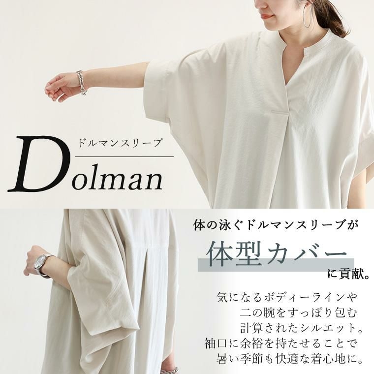FUNNY COMPANY+(ファニーカンパニー) エステルローンスキッパードルマンブラウスの商品画像7 