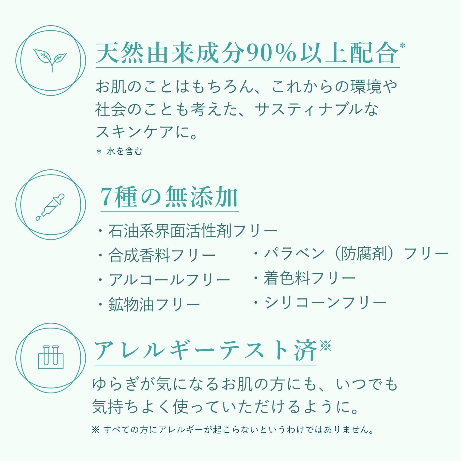 do natural(ドゥーナチュラル) オイル バランシング ローションの商品画像5