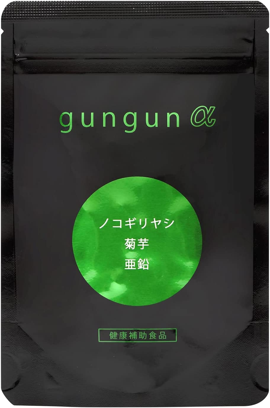美彩(BISAI) gungun α
