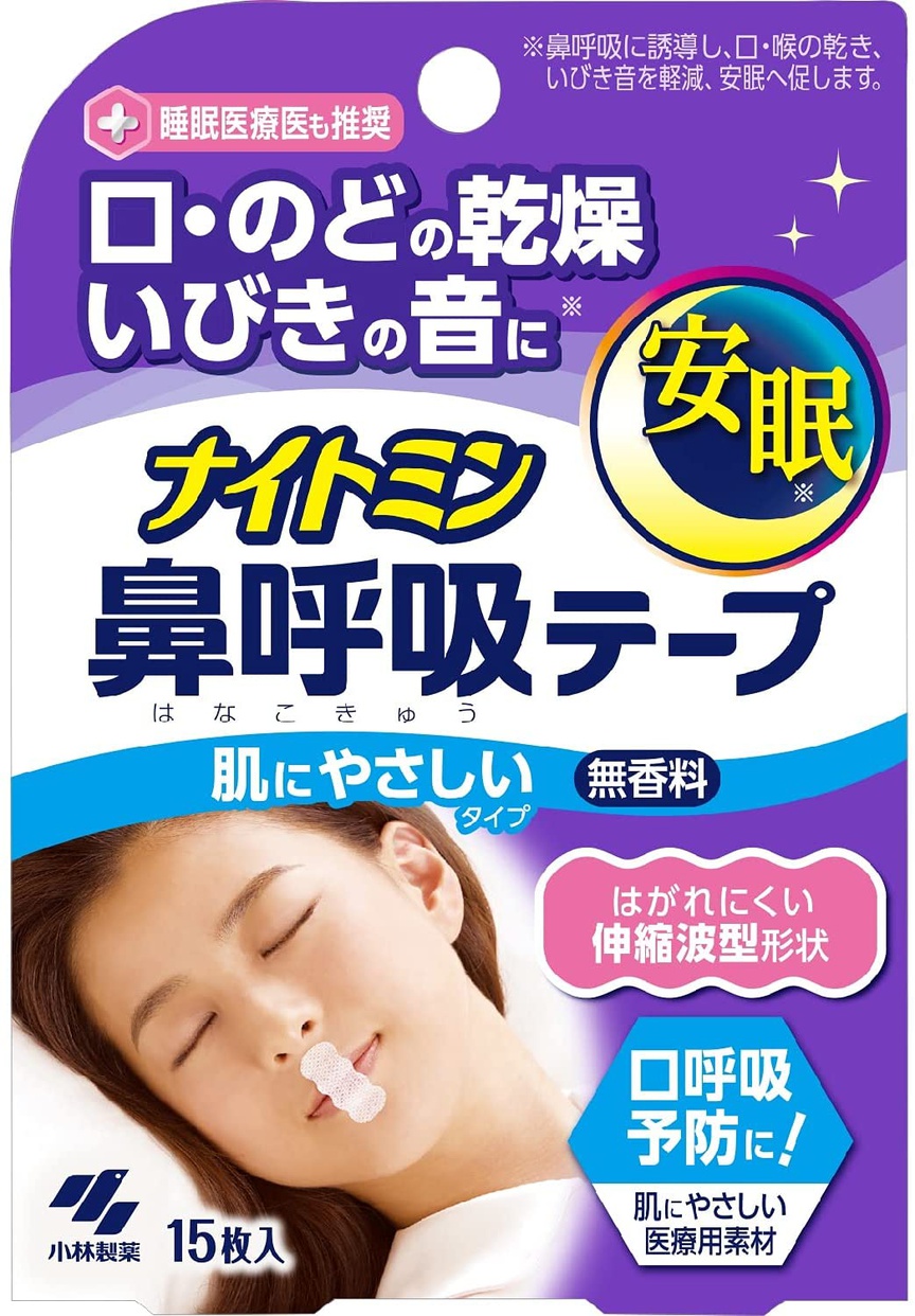 ナイトミン 鼻呼吸テープの商品画像1 