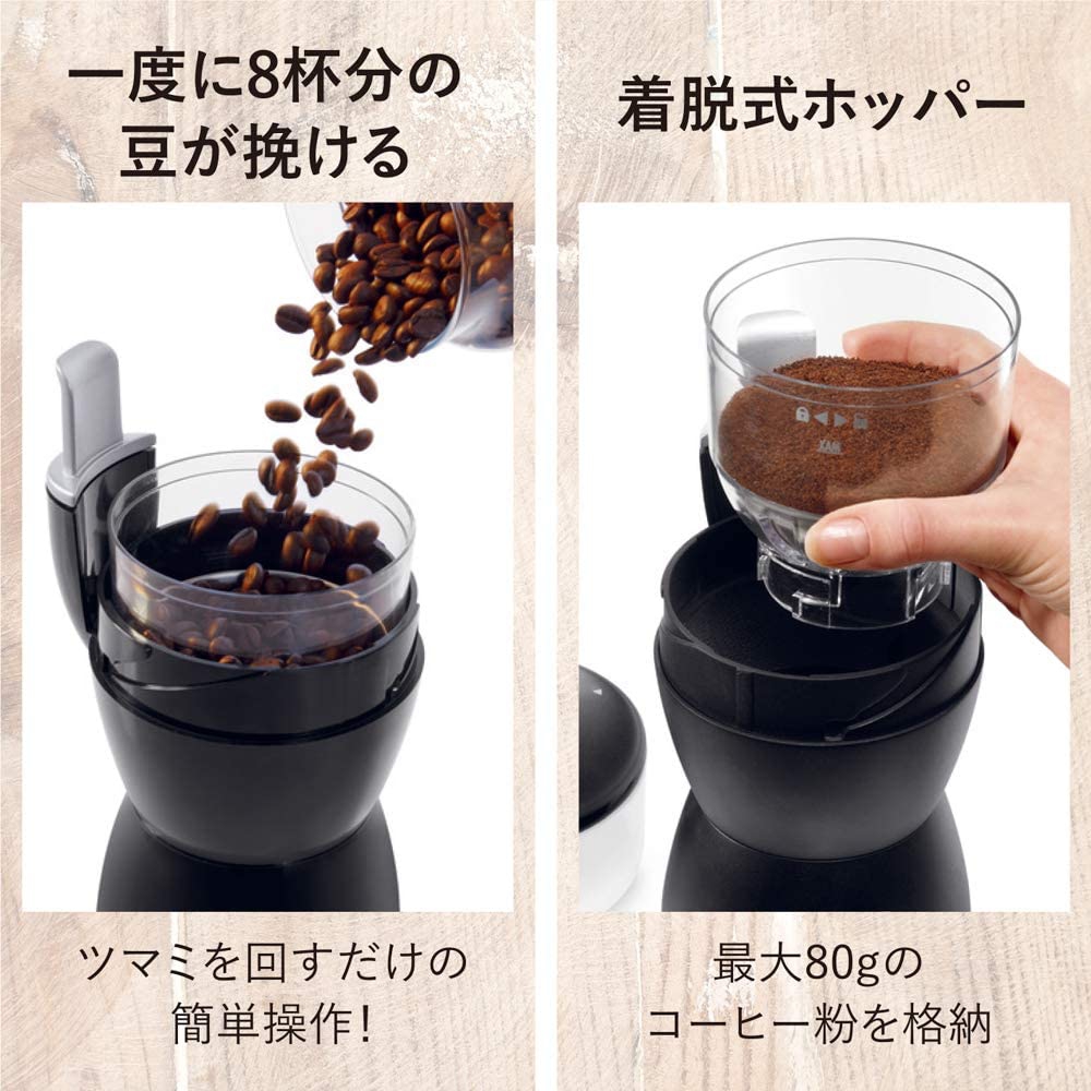 De'Longhi(デロンギ) カッター式コーヒーグラインダー KG40Jの商品画像4 