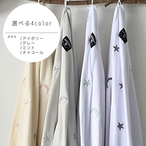 PUPPAPUPO(プッパプーポ) 洗える ベビー布団セット 5点 スター×ムーン 506253の商品画像4 