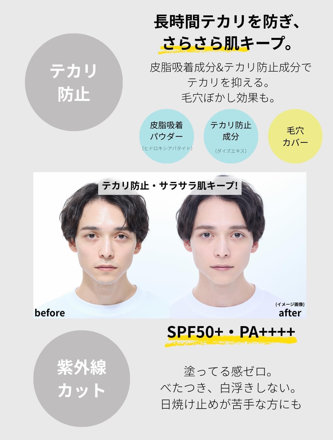 LEVA(レヴァ) フェースパウダーUVの商品画像4 