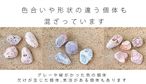 東海砂利 ナチュラルマーブライトの商品画像7 