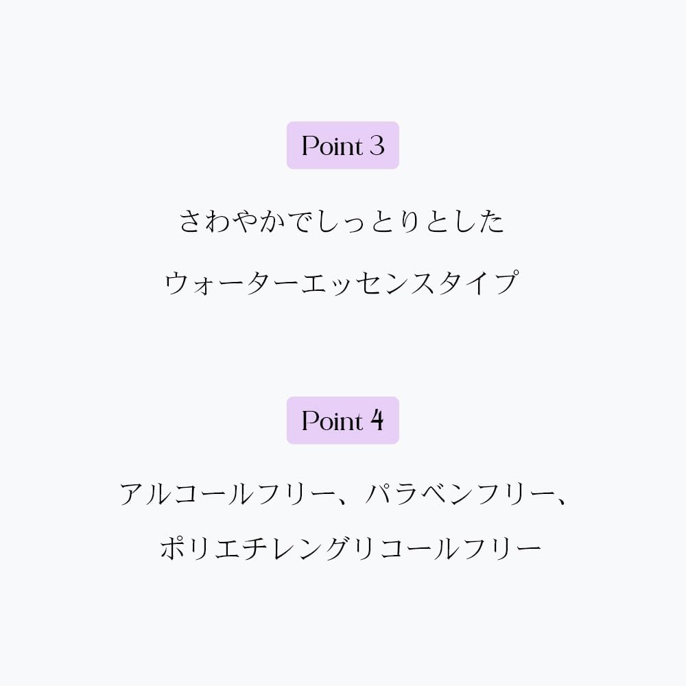 illuN(イリュン) チャプター4 コラーゲン エラスティサイジングマスクの商品画像6 