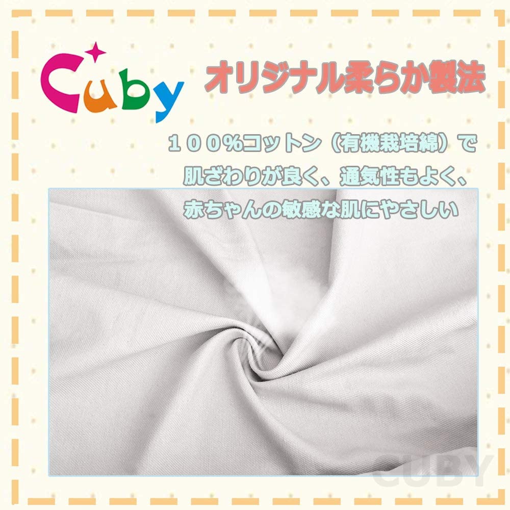 CUBY(キュービー) ベビースリング（森）の商品画像6 