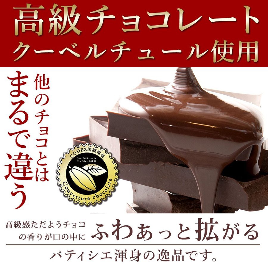西内花月堂 選べるクーベルチュールの贅沢割れチョコ 6種の商品画像6 