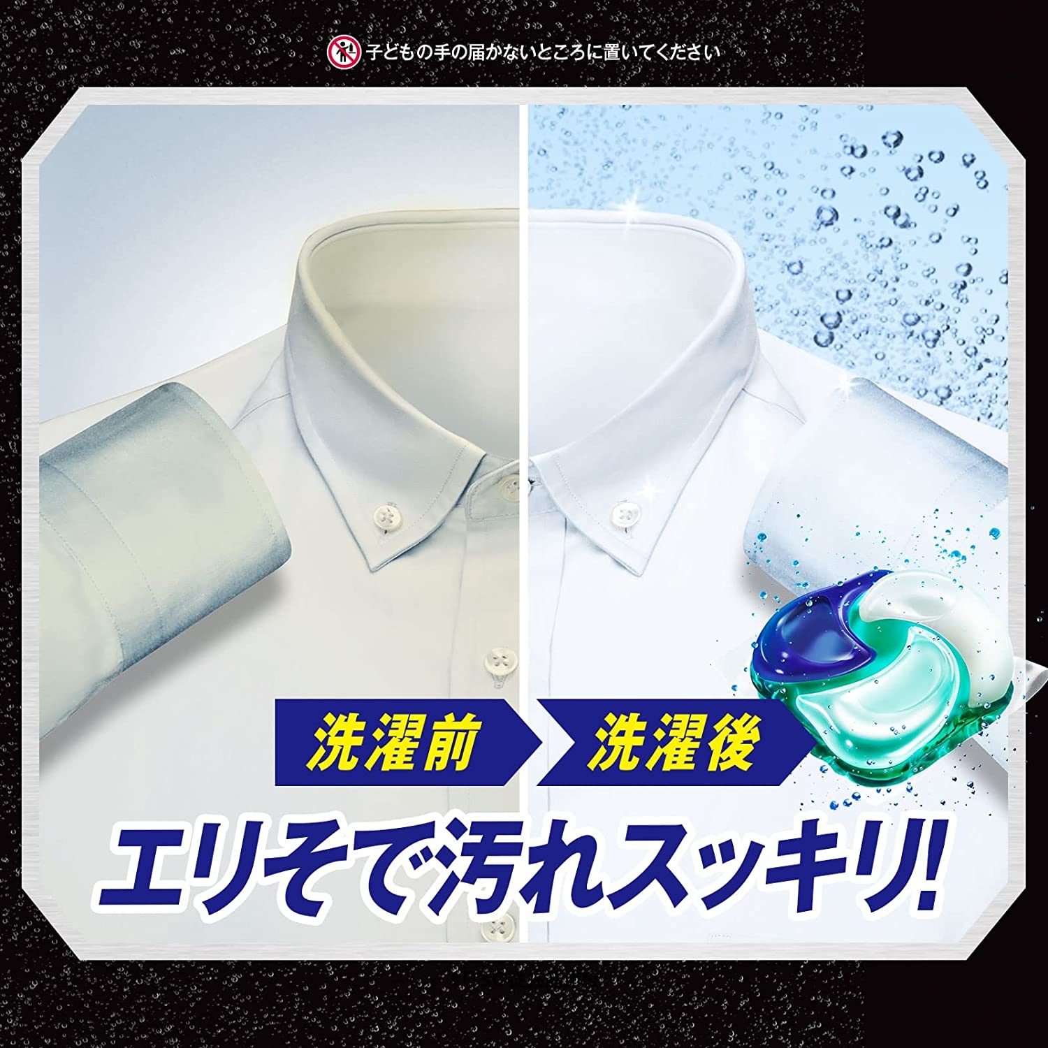 ARIEL(アリエール) バイオサイエンス ジェルボール 4Dの商品画像6 