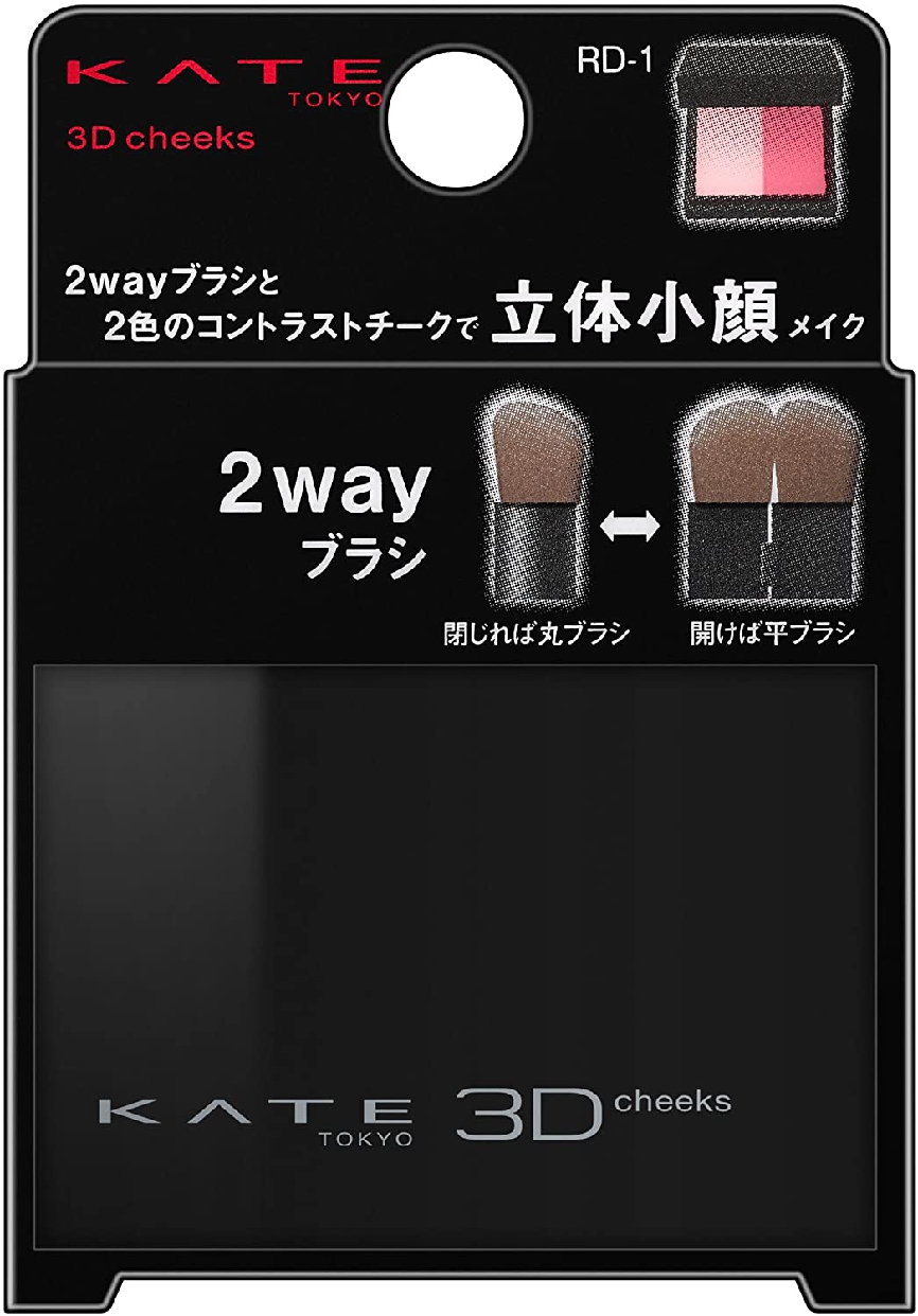 KATE(ケイト) 3Dコントラスティングチークスの商品画像5 