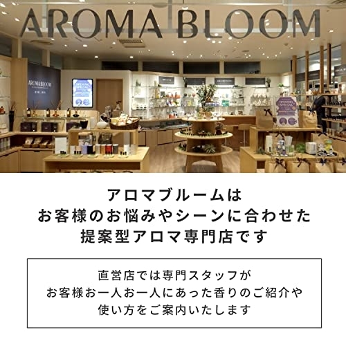 AROMA BLOOM(アロマブルーム) D+S イフェクティブアロマスプレー ドリーミングの商品画像7 