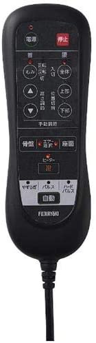 フジ医療器(FUJIIRYOKI) ロースタイルマッサージチェア AS-LS1の商品画像2 