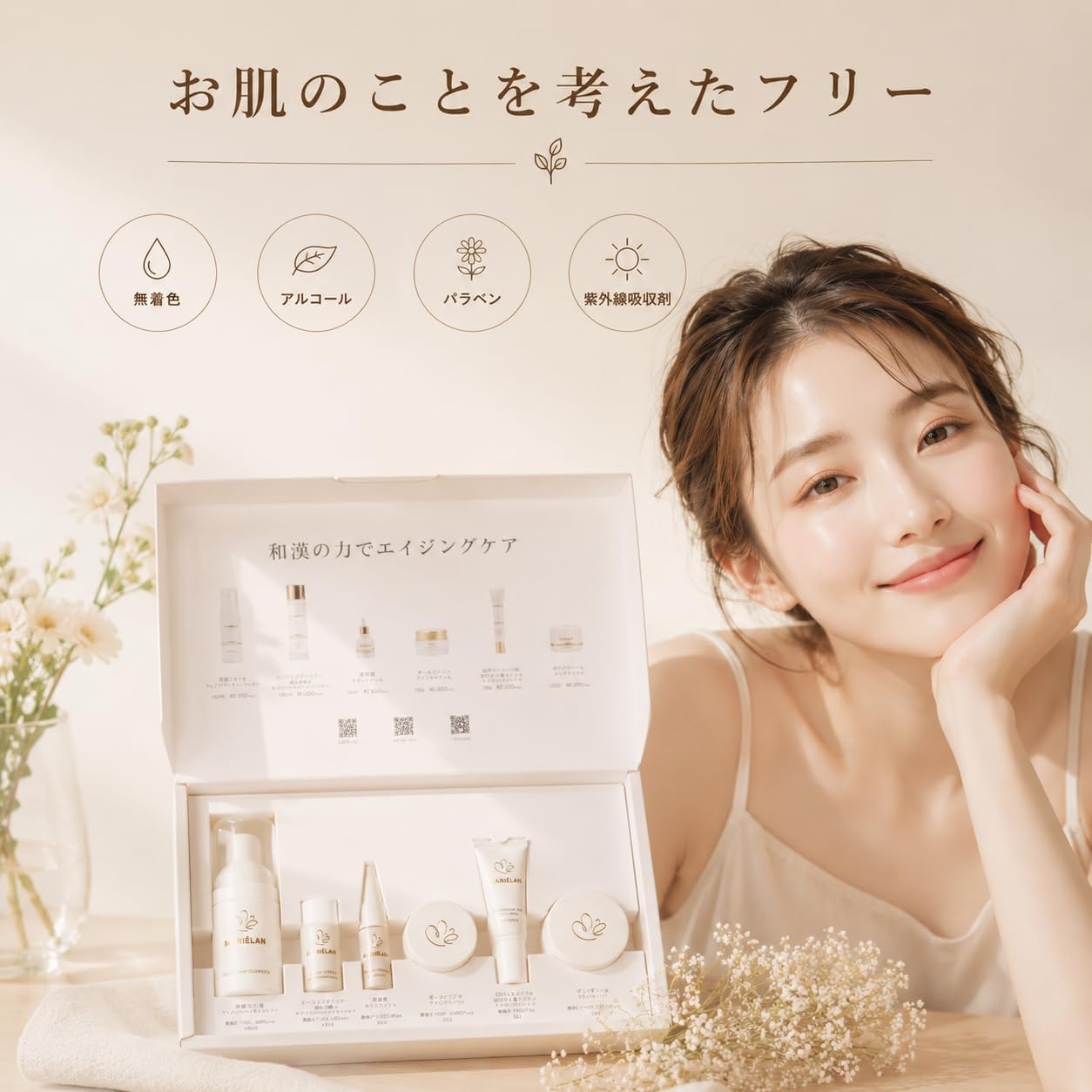 MARIÉLAN(マリエラン) トラベルセットの商品画像6 