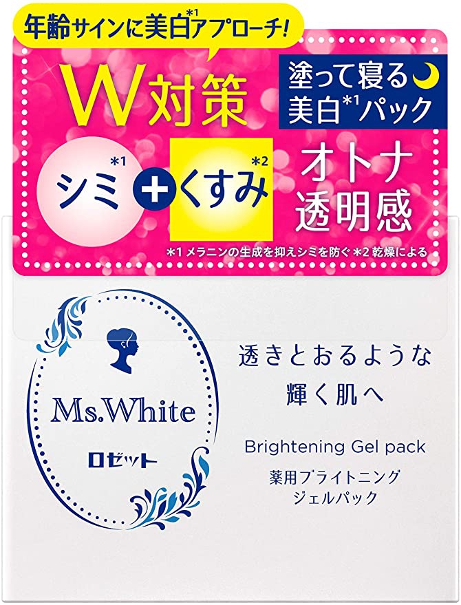 ROSETTE(ロゼット) Ms. White 薬用ブライトニングジェルパックの商品画像サムネ2 