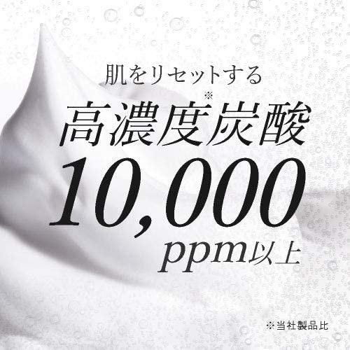 pluskirei(プラスキレイ) ピンク 炭酸フォームパックプラスの商品画像2 