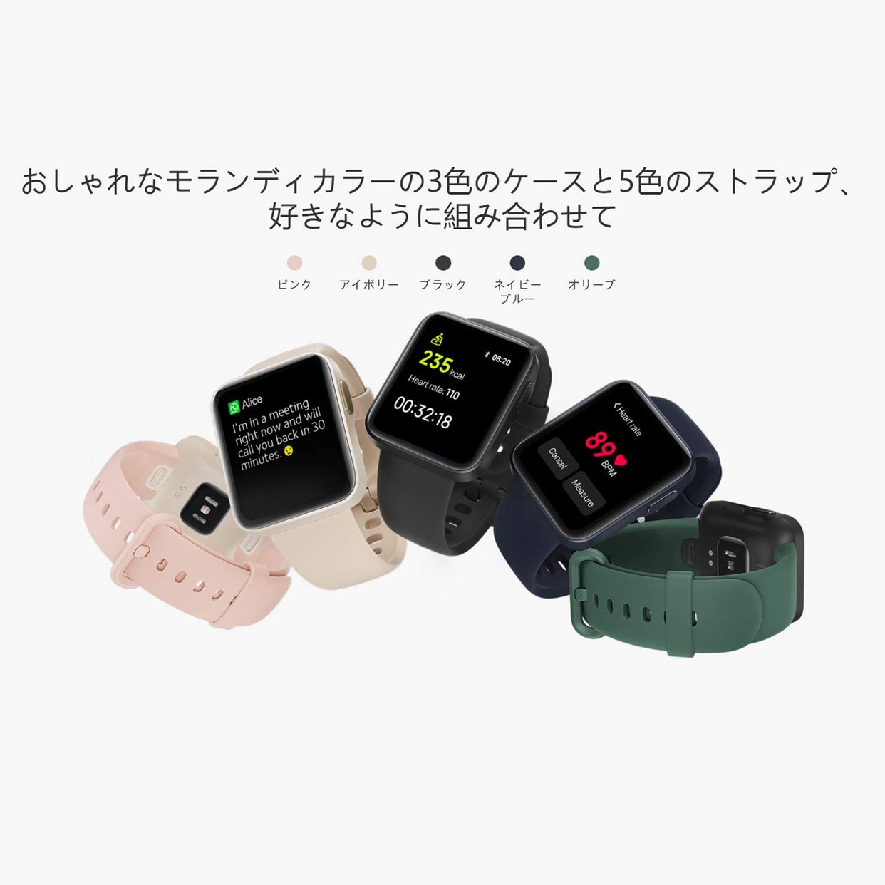 Xiaomi(シャオミ) Mi Watch Liteの商品画像9 